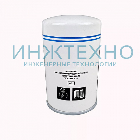 Сепаратор - OIL SEP.ELEMENT 1513005801 Сепаратор - OIL SEP.ELEMENT 1513005801