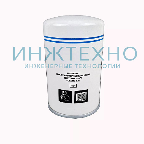 Сепаратор (маслоотделитель) - OIL SEPARATOR GX 2-7 EP